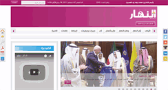 Desktop Screenshot of annaharkw.com